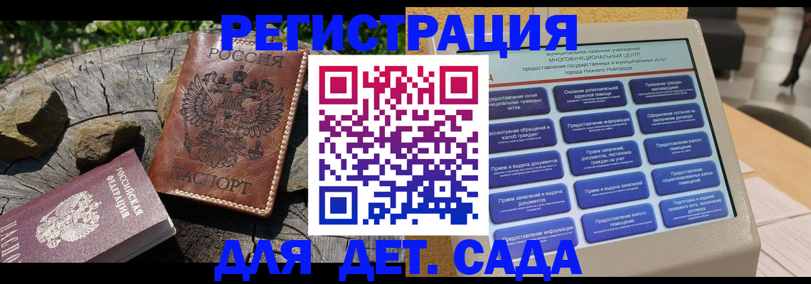 временная регистрация поиск в Рыльске